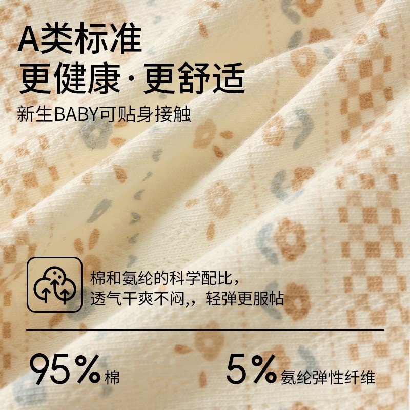 内裤女士纯棉抗菌加长A类全棉裆中腰全棉无痕女生三角短裤头2025,淘宝优惠券,粉丝福利购,淘宝优惠卷