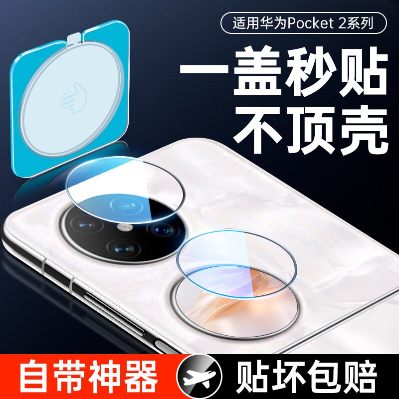 图 2