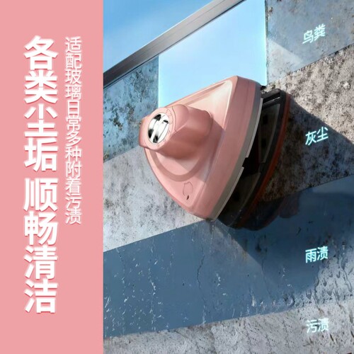 洁匠双面高层擦玻璃器单双层三四层特厚玻璃通用款调磁家政擦中空 - 图1