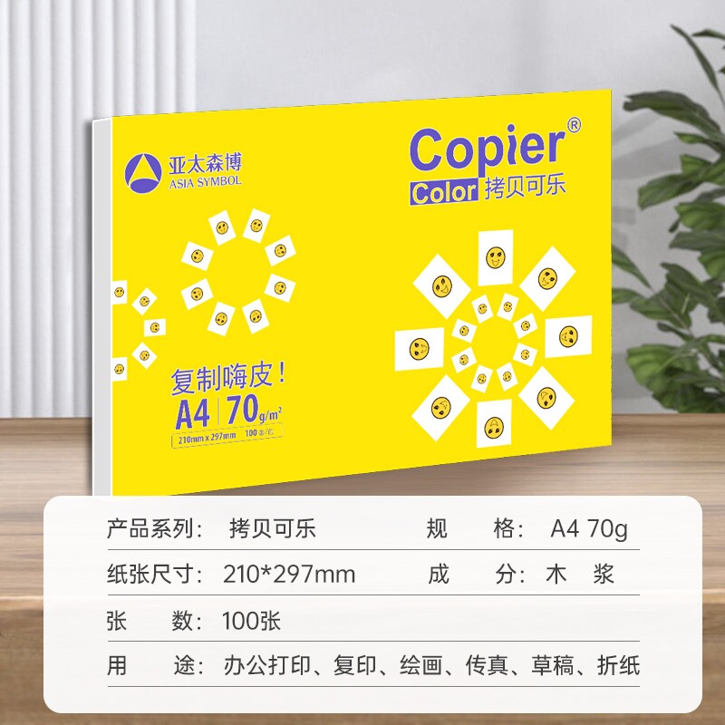 图 2