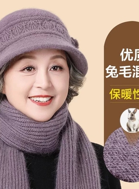 兔毛保暖毛线帽冬季适用