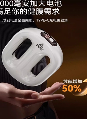 匹克甩脂机瘦肚子|超4000次加购