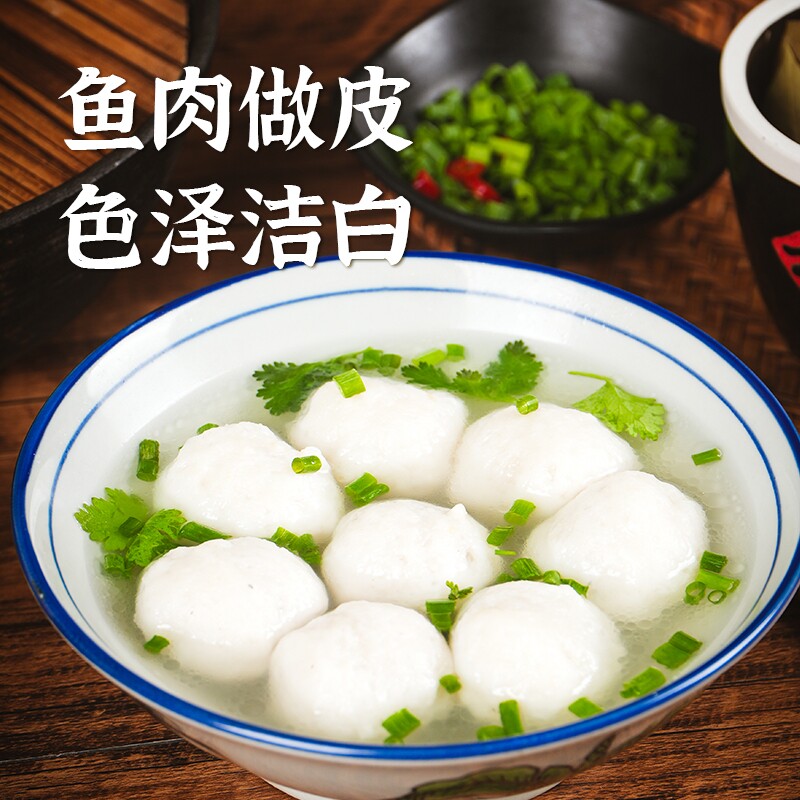 潮汕李老二包心鱼丸250g*4包特产肉馅十足福州爆汁鱼肉特色冷冻