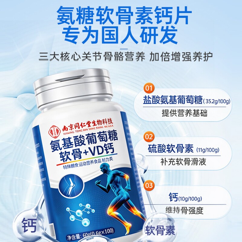 图 3