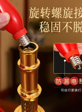 黄铜电子蜡烛灯LED长明供灯佛前招财烛台家用供奉供佛电子财神灯