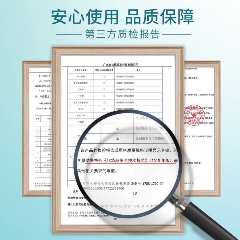 图 3