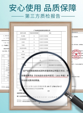 淑眉漂胡剂漂眉膏染眉膏眉毛净肤飘染小胡子唇毛女士漂淡浅色新手