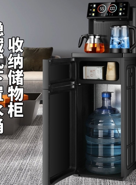 七彩长虹茶吧机2026新款家用全自动智能客厅饮水机下置水桶制冷