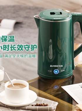 志高智能保温烧水壶家用电热水壶
