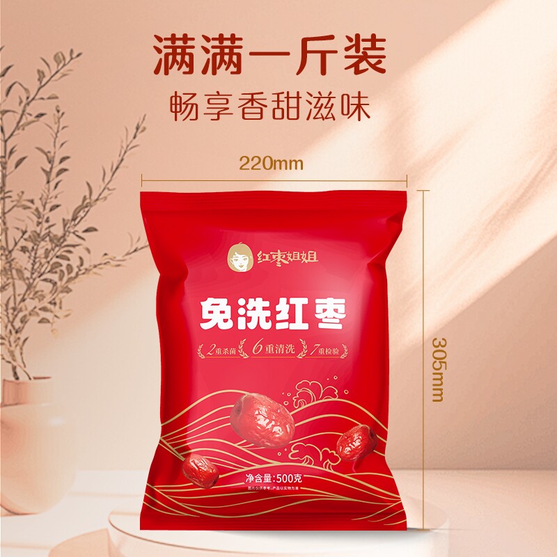 图 5