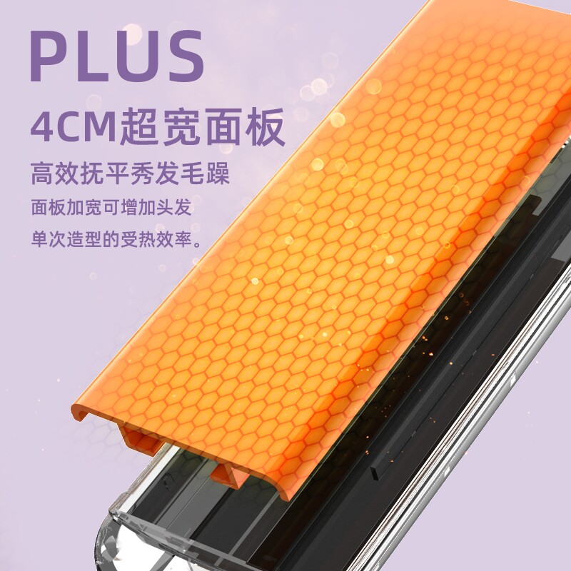 Chigo widened panel curling iron