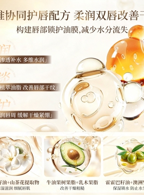 秋冬爆卖！凡士林润唇膏滋润保湿