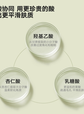 Rever黄金沐浴油滋润保湿