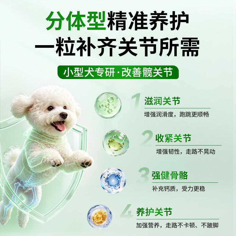 商品缩略图 2