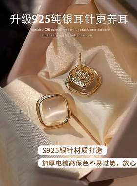 S925银针猫眼石耳钉女高级感耳环