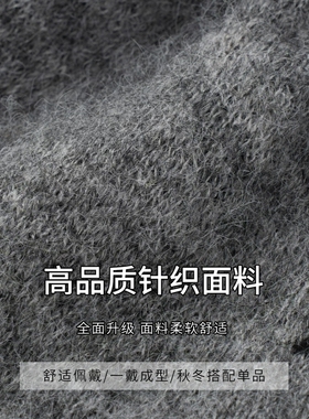 【网红穿搭】休闲百搭针织帽