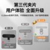 Ultra-thin stainless steel mobile phone pendant | Thousands of people purchased more