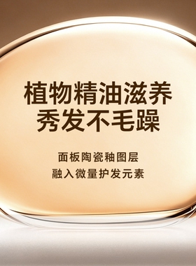 奥克斯电夹板直发卷发棒负离子