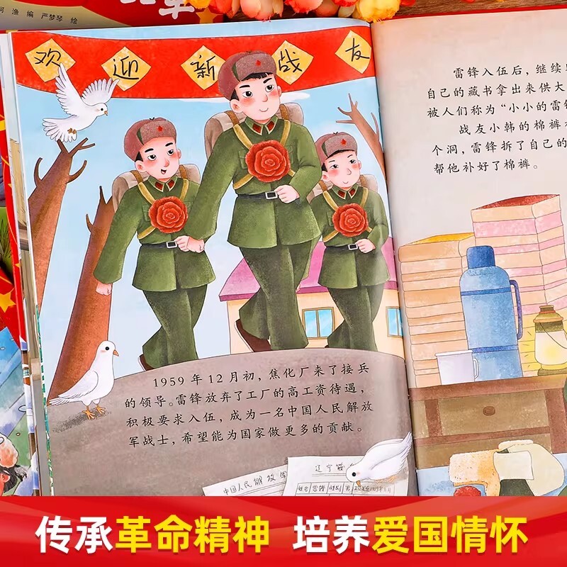 图 4