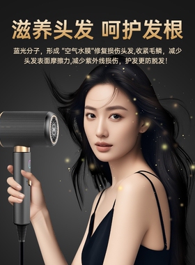 联想丨官方正品丨超大风力吹风机