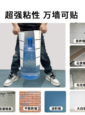 仿瓷砖墙贴自粘厨房防水防油墙板
