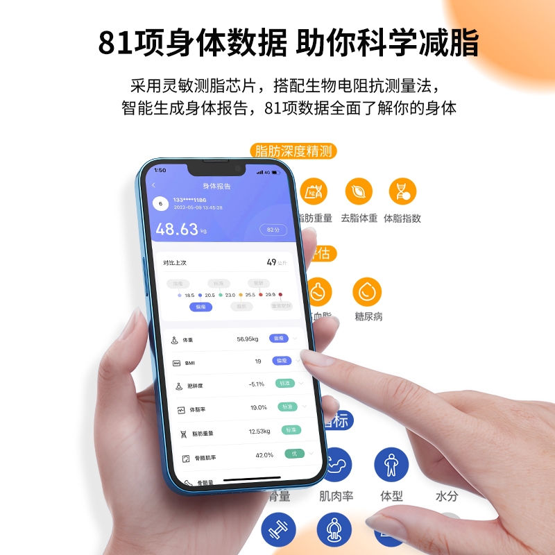 商品详情图片