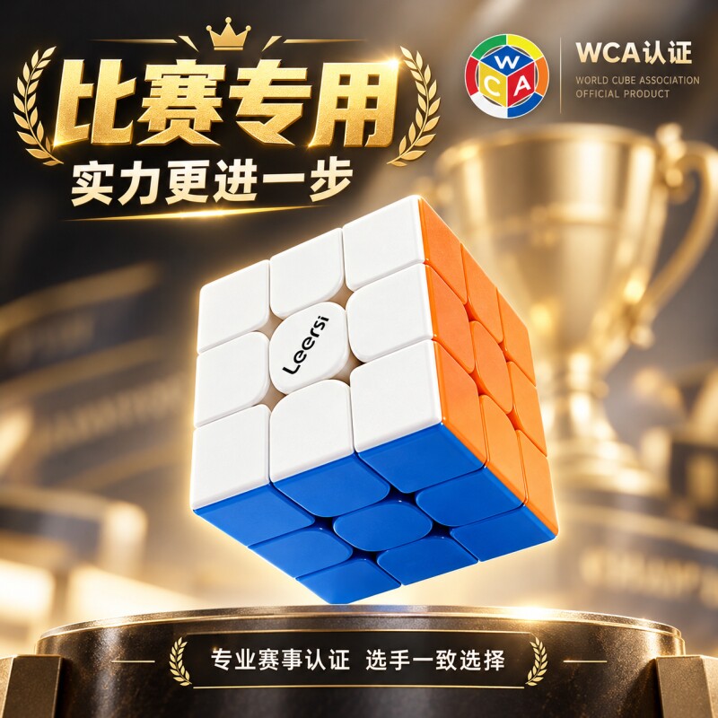 图5
