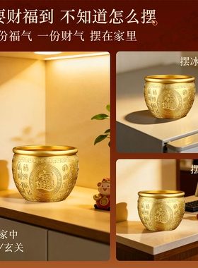 黄铜聚宝盆招财摆件客厅玄关