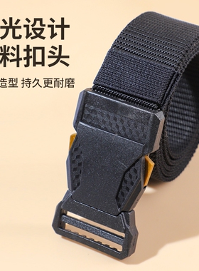 战术快拆扣皮带男款尼龙帆布