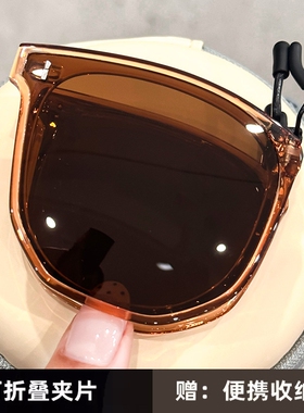 可折叠白色墨镜夹片近视眼镜女款开车驾驶防晒紫外线偏光太阳镜男