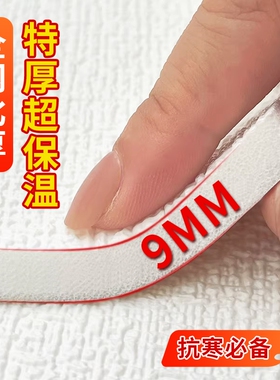 室内保温防寒墙贴加厚内墙隔热墙板家用墙壁贴纸墙纸自粘防水防潮