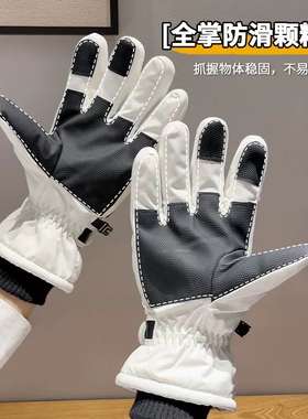 滑雪手套男冬季冬天哈尔滨东北防寒装备保暖男士防风防水骑行骑车