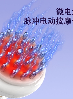 康仕坦电动经络刷全身通用经络仪