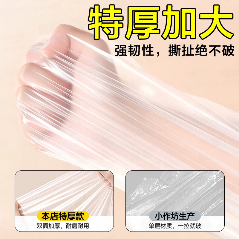 Disposable dust cover sofa full cover elastic bed cover decoration dustproof plastic film home furniture protective film all-inclusive