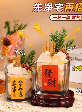 肉桂生财瓶摆件招财装饰无火香薰干花摆件乔迁礼物精油扩香氛卧室