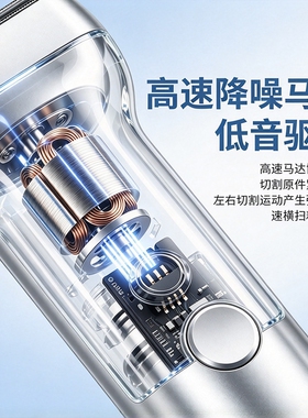 往复式剃须刀便携式超轻迷你