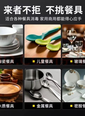 消毒碗柜红外线臭氧烘干高效杀菌