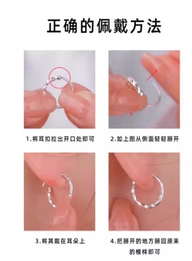 铜镀银养耳洞银耳圈耳环素圈圈圈耳钉摘小耳扣耳饰小众925纯银