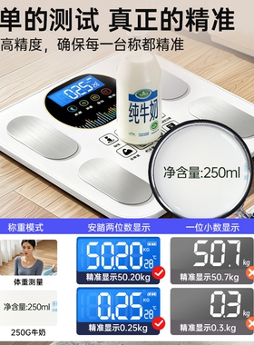 安踏【ANTA】专业减肥体重体脂秤