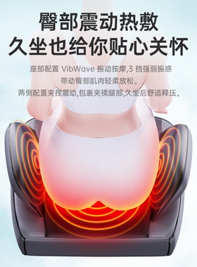 奥克斯全自动揉捏多功能按摩靠垫