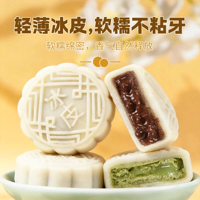 每日赞巧克力冰皮月饼抹茶味夹心2026新款中秋节小零食清甜不腻 图 3