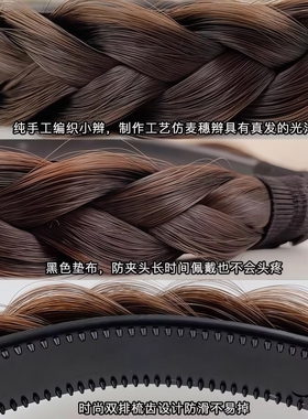 鱼骨辫假发发箍2026女款麻花辫发卡百搭头饰显发量压发头箍防滑