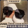 Polarized sunglasses for men and women polygonal glasses for driving