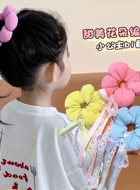 韩系填充花朵飘带大肠发圈立体大号发绳女童头花皮筋儿童发饰仙气