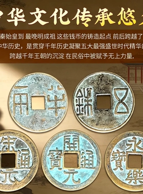 中华大五帝钱真品挂件入户门装修