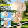 Bear Rainproof Electric Vehicle Bracket | Over 10,000 additional purchases