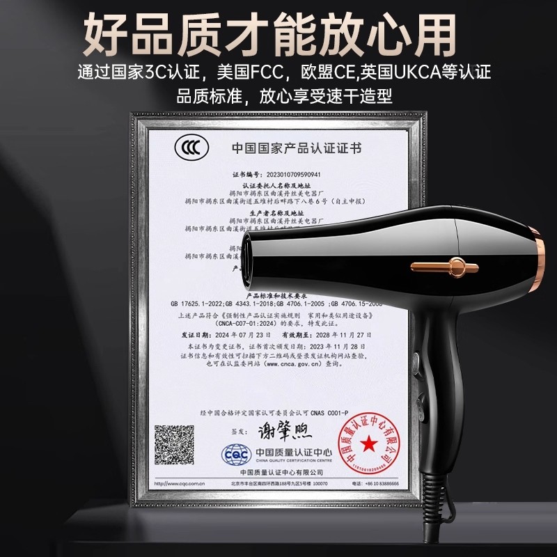 电吹风机家用大风力负离子护发大功率理发店吹风筒3524静音速干,淘宝优惠券,粉丝福利购,淘宝优惠卷