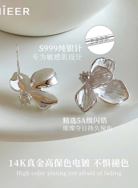S999纯银珐琅花朵耳环高级感耳钉