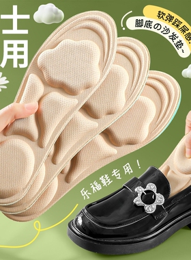 乐福鞋单鞋夏季舒适鞋垫