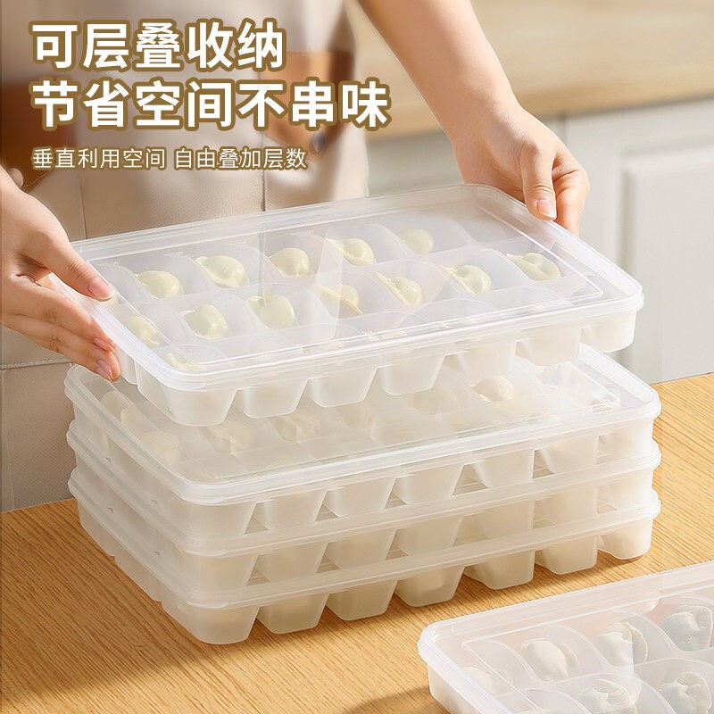 饺子盒专用食品级包子馄饨水饺速冻收纳盒冰箱用生饺子冷冻盒神器 一食实拍商品图